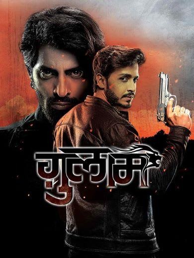 Ghulaam (2017) afişi Ghulaam (2017) afişi