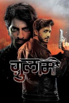 Ghulaam (2017) afişi