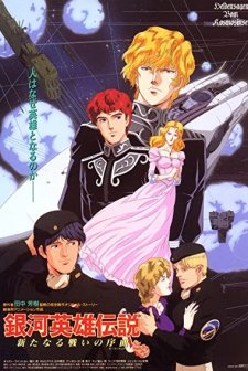 Ginga Eiyû Densetsu: Arata Naru Tatakai No Jokyoku (1993) afişi