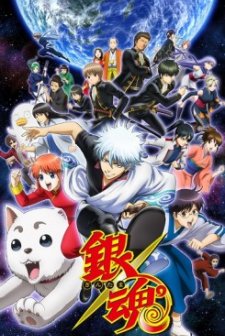 Gintama 3