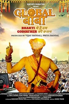 Global Baba (2016) afişi