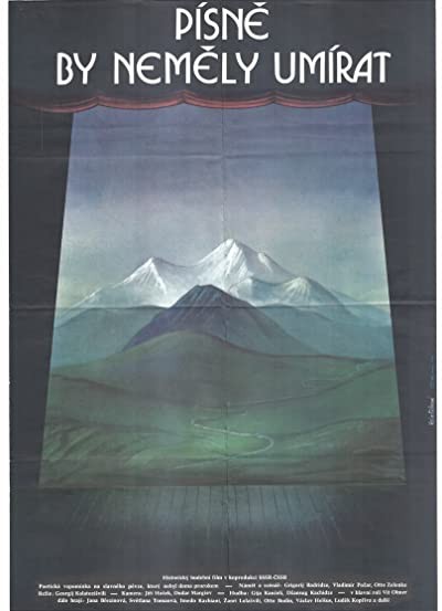 Gmadlobt Ratili (1983) afişi Gmadlobt Ratili (1983) afişi