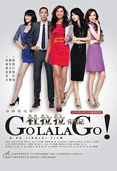 Go Lala Go! (2010) afişi Go Lala Go! (2010) afişi