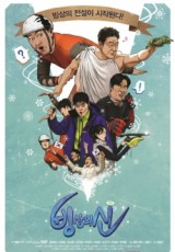 God of Ice (2018) afişi God of Ice (2018) afişi