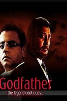 Godfather: The Legend Continues (2007) afişi