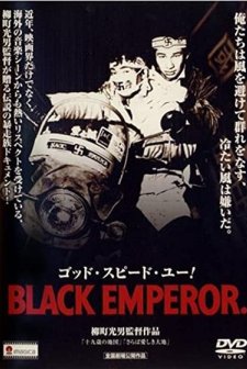 Godspeed You! Black Emperor