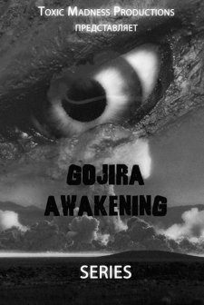 Gojira Awakening afişi