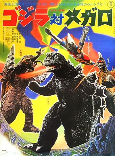 Gojira Tai Megaro (1973) afişi Gojira Tai Megaro (1973) afişi