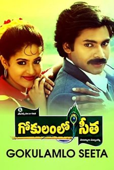 Gokulamlo Seetha