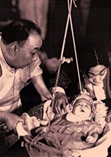 Golden Gate Girl (1941) afişi