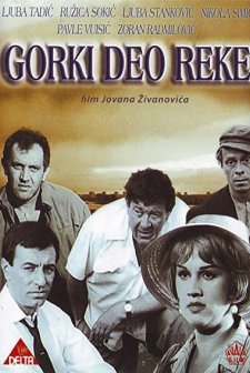 Gorki deo reke (1965) afişi