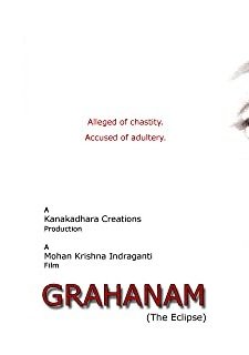 Grahanam (2004) afişi