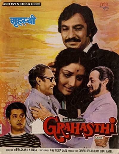 Grahasthi (1984) afişi Grahasthi (1984) afişi