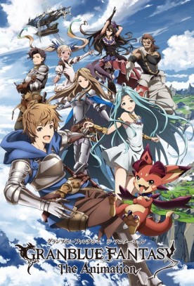 Granblue Fantasy The Animation (2017) afişi Granblue Fantasy The Animation (2017) afişi