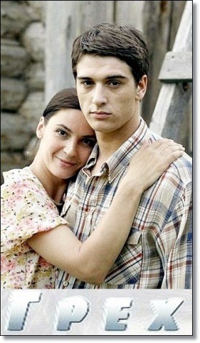 Grekh (2007) afişi Grekh (2007) afişi
