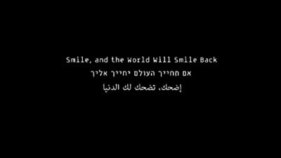 Gülümse, Dünya Da Sana Gülümsesin (2014) afişi Gülümse, Dünya Da Sana Gülümsesin (2014) afişi