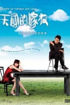 Heaven's Wedding Gown