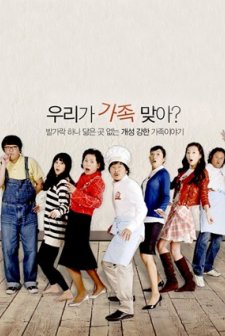 Here He Comes (2008) afişi