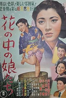 Hana No Naka No Musumetachi