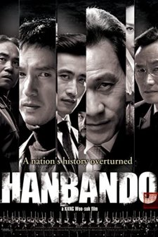 Hanbando (2006) afişi