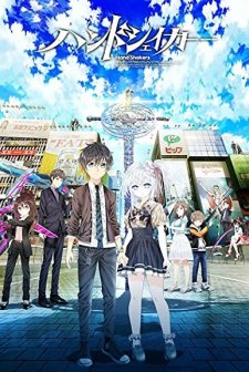 Hand Shakers (2017) afişi