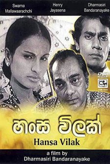 Hansa Vilak (1980) afişi