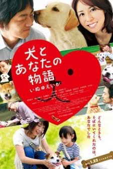 Happy Together: All About My Dog (2011) afişi