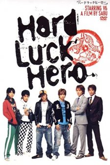 Hard Luck Hero (2003) afişi