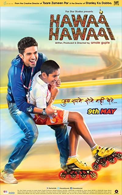 Hawaa Hawaai (2014) afişi Hawaa Hawaai (2014) afişi