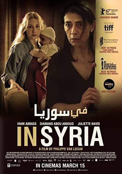 Hayatın İçinde (2017) afişi Hayatın İçinde (2017) afişi