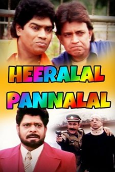 Heera Lal Panna Lal (1999) afişi