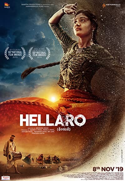Hellaro (2019) afişi Hellaro (2019) afişi