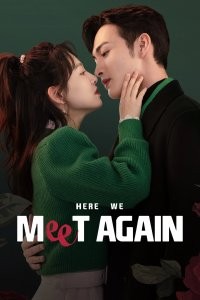 Here We Meet Again (2023) afişi Here We Meet Again (2023) afişi