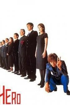 Hero (2001) afişi