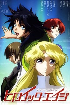 Heroic Age (2007) afişi