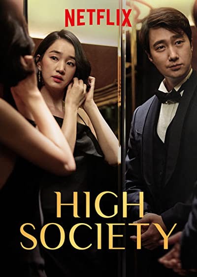 High Society (2018) afişi High Society (2018) afişi