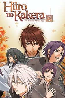 Hiiro no Kakera