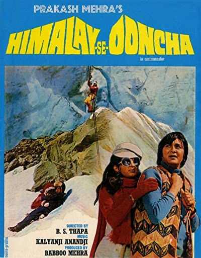 Himalay Se Ooncha (1975) afişi Himalay Se Ooncha (1975) afişi
