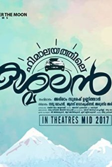 Himalayathile Kashmalan (2017) afişi