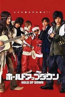 Hold Up Down (2005) afişi