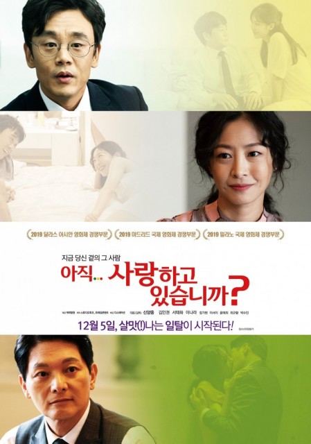 How to Live in This World (2019) afişi How to Live in This World (2019) afişi