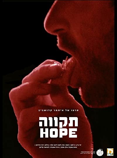 Håp (2019) afişi Håp (2019) afişi