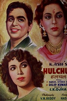 Hulchul (1951) afişi