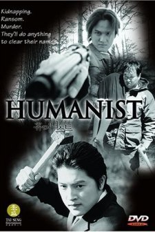 Hümanist (2001) afişi