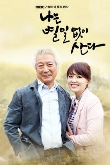 ı Live Without Anything (2010) afişi