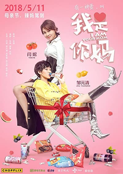 I Am Your Mom (2018) afişi I Am Your Mom (2018) afişi