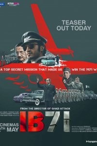 IB 71 (2023) afişi IB 71 (2023) afişi