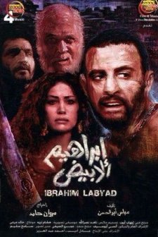 ıbrahim Labyad (2009) afişi