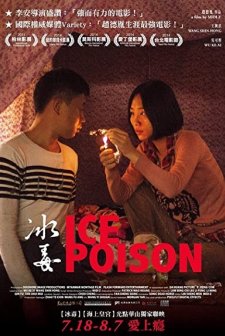 Ice Poison (2014) afişi