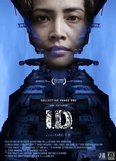 I.D. (2012) afişi I.D. (2012) afişi